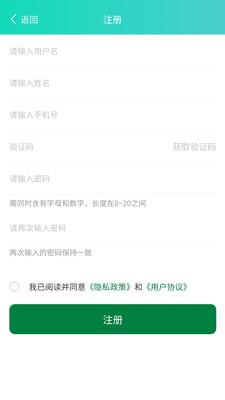 鸿乾藏酒管理平台
