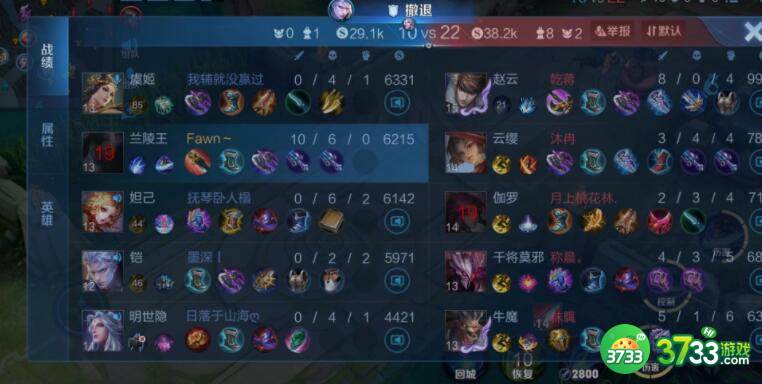 王者荣耀6.30体验服英雄改动一览