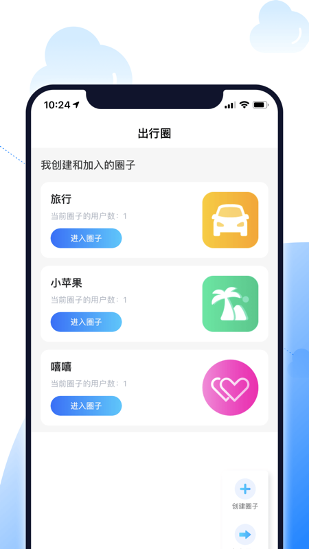 北斗智寻
