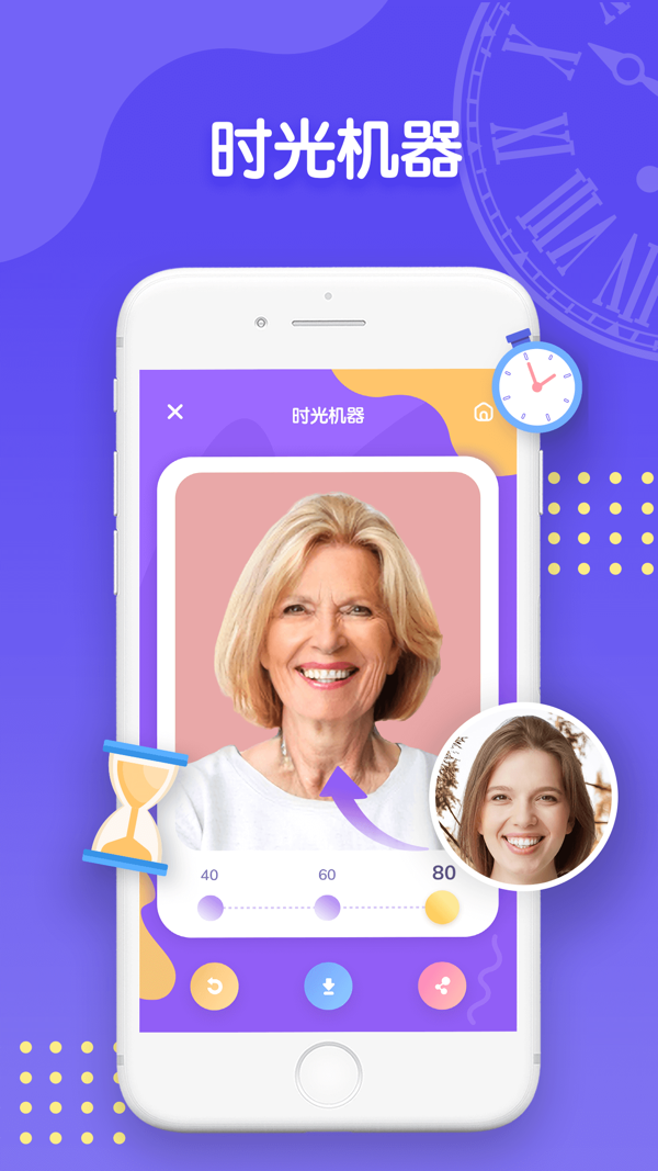 趣味解读app