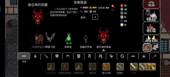 魔法洞穴2二周目boss过关属性是什么 二周目boss过关属性强度详解[多图]