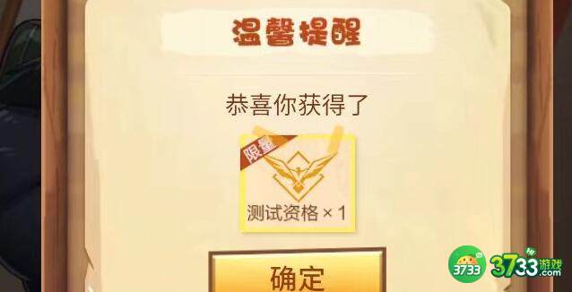 黎明觉醒全部职业熟练度提升一览