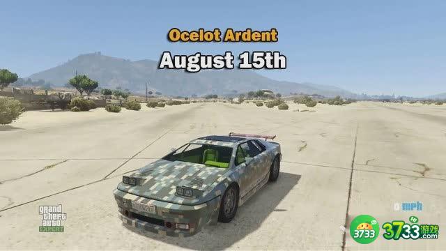 《GTA5》军火贸易载具更新时间表