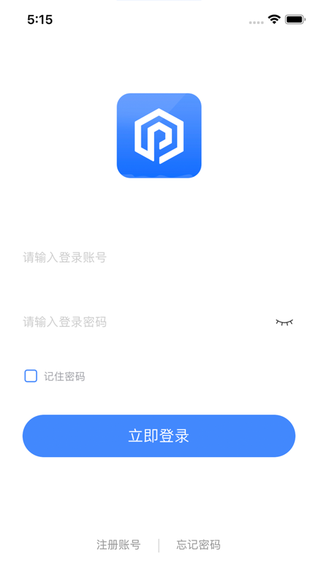 嗨一付商户版