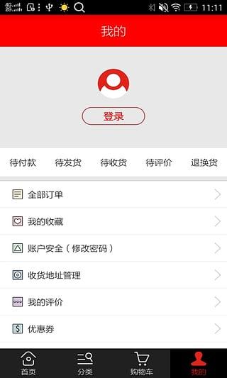 联想商城