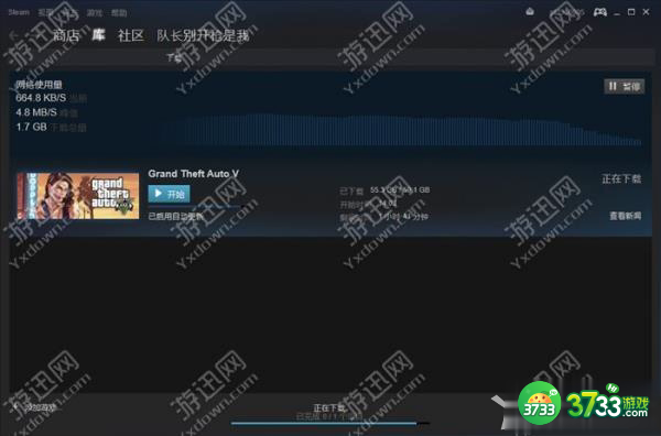 GTA5电脑版预载文件安装图文教程