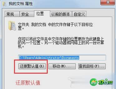 侠盗猎车手5PC无限载入怎么解决