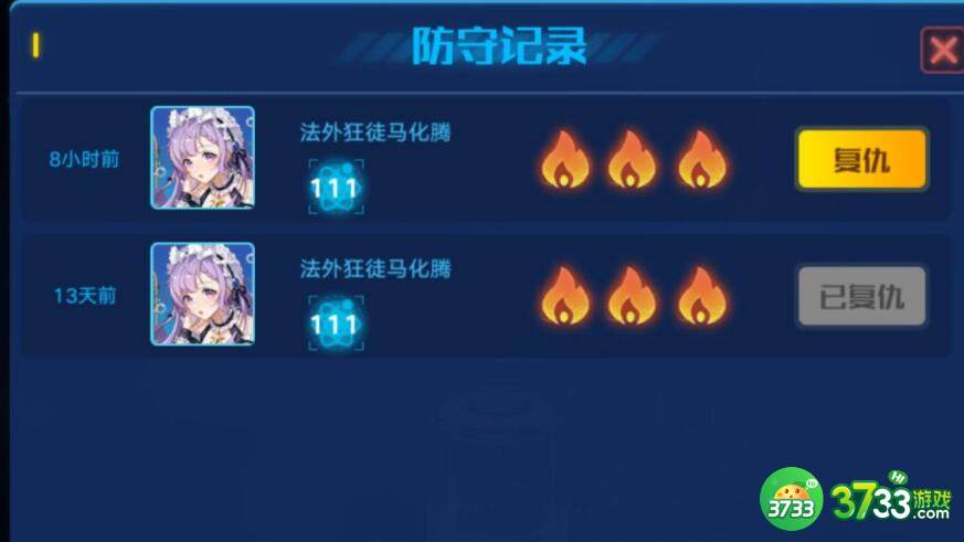 奥拉星手游藏灵一装备怎么选择 藏灵一装备选择攻略[多图]图片1