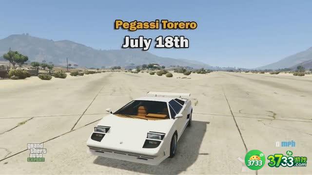 《GTA5》军火贸易载具更新时间表