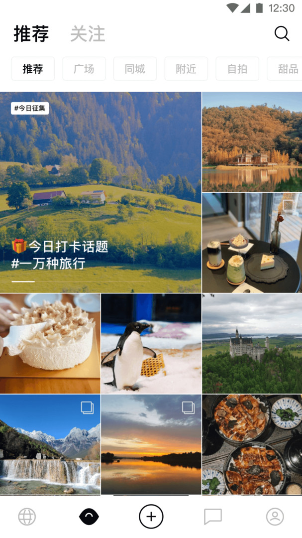Pott app