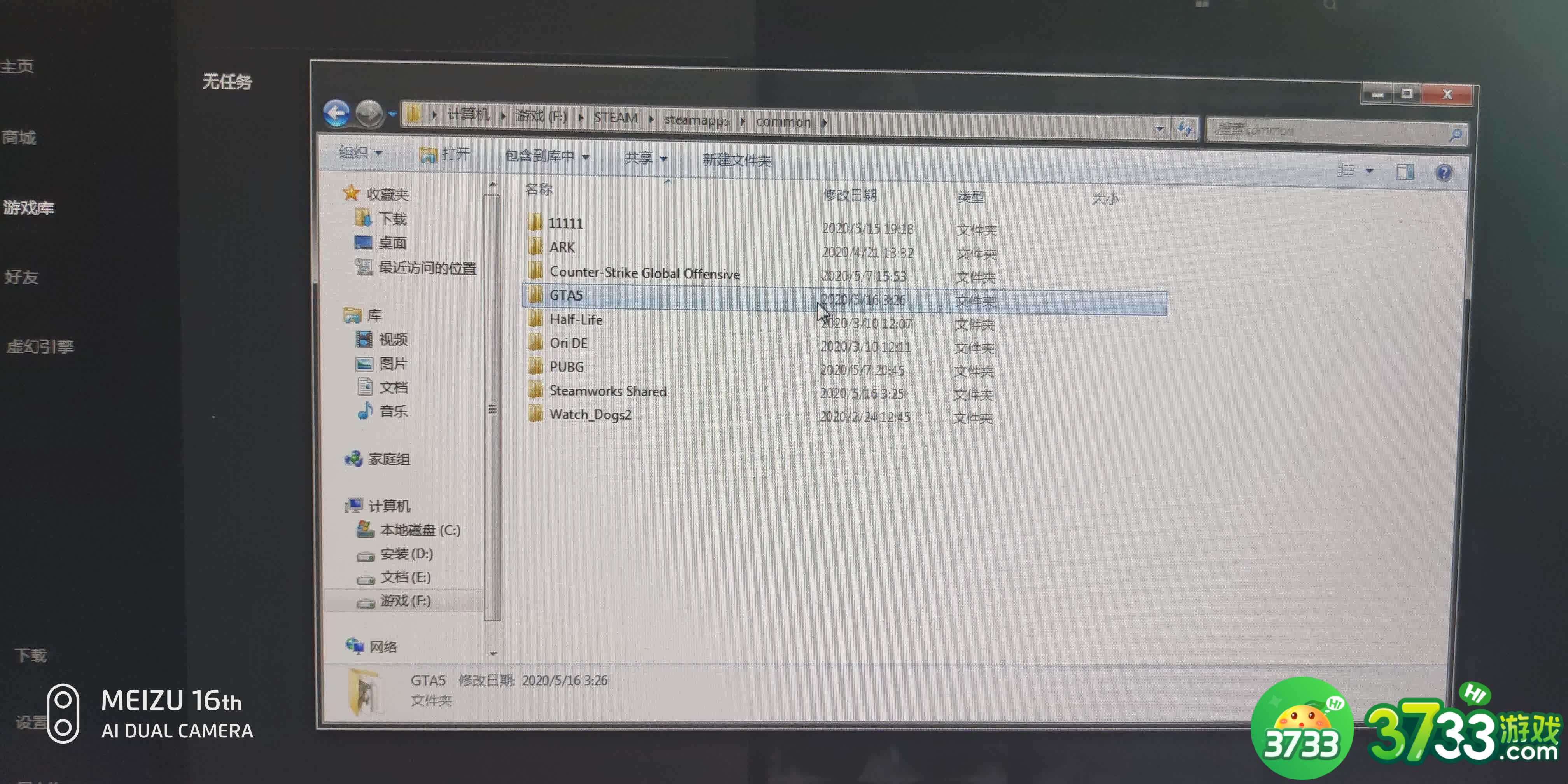 《GTA5》epic怎么转回steam