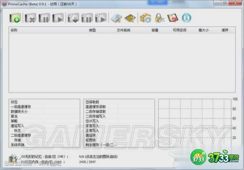 侠盗猎车手5（GTA5)卡顿解决办法
