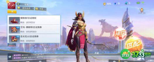 漫威超级战争上单类角色选择建议