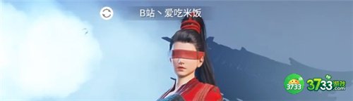 永劫无间名字最多几个字 名字ID字数上限详解[多图]图片2