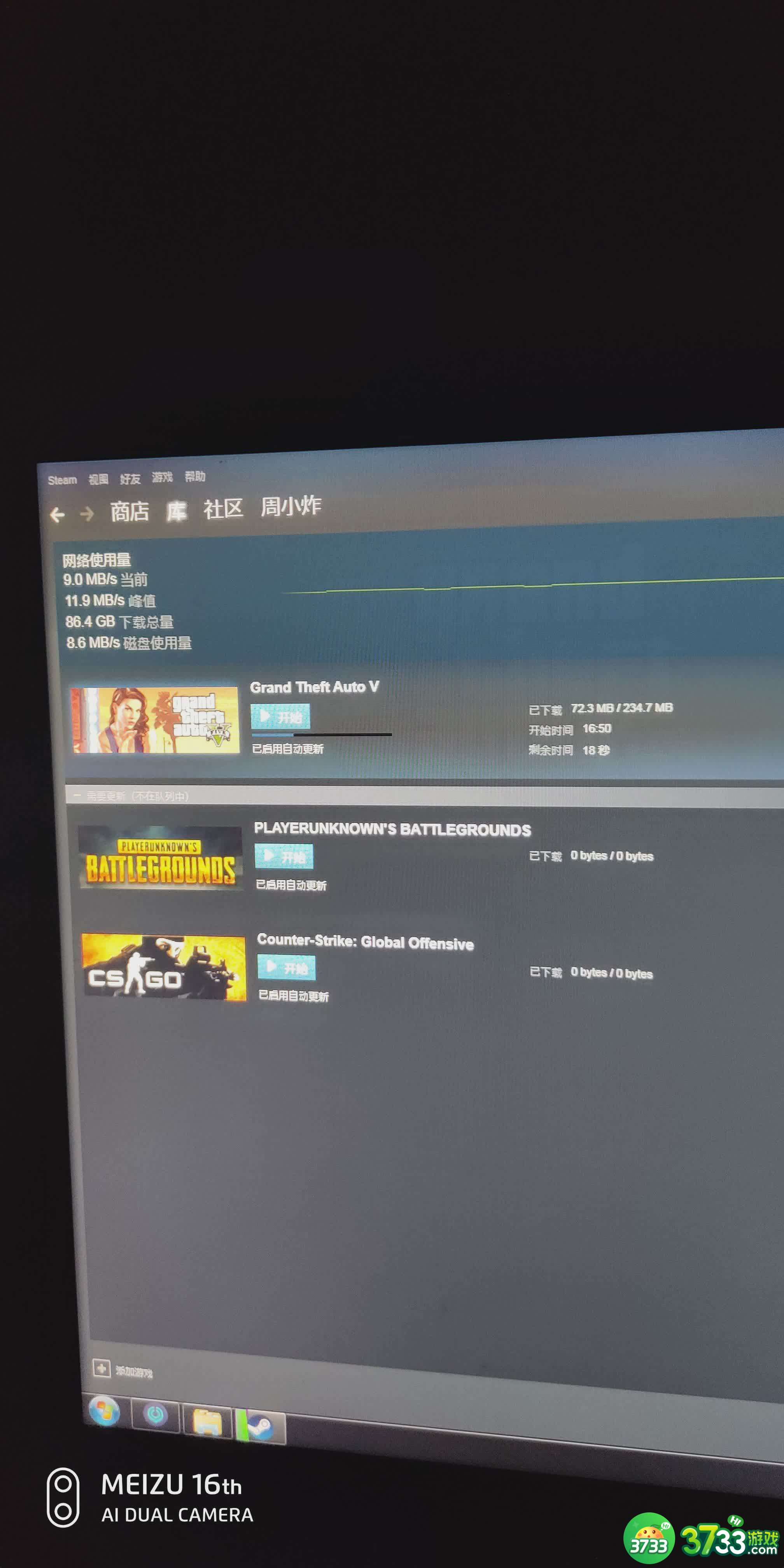 《GTA5》epic怎么转回steam