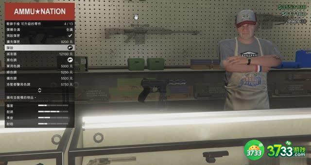 《GTA5》前期用什么武器好