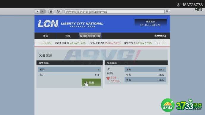 《侠盗猎车手5》次世代版赚钱大法图文攻略