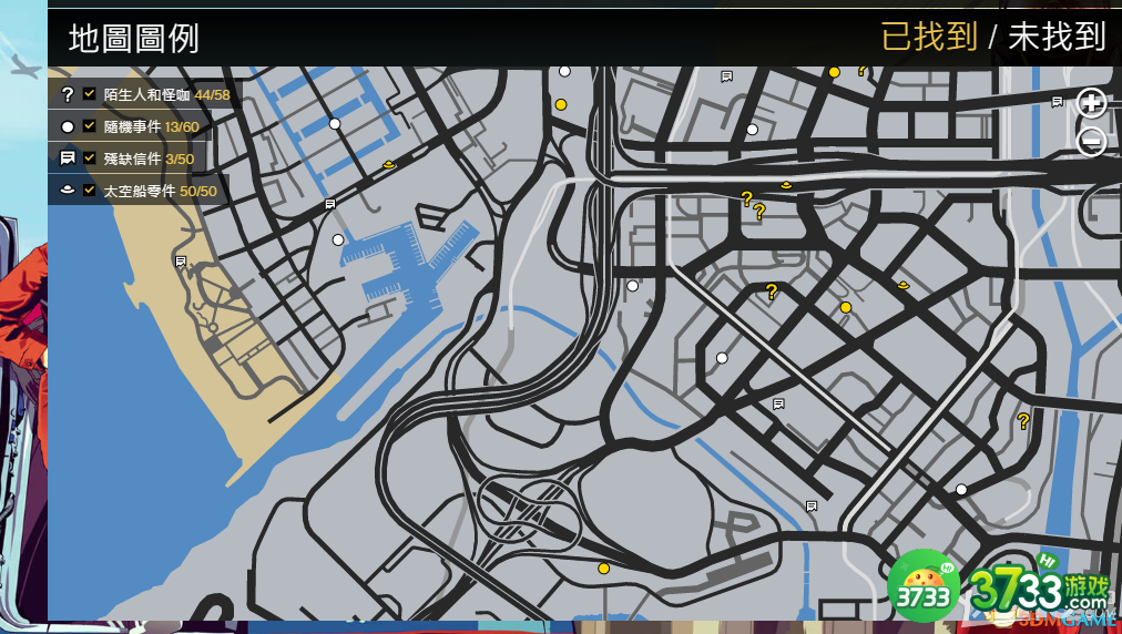 《GTA5》未完成任务完成度查看方法