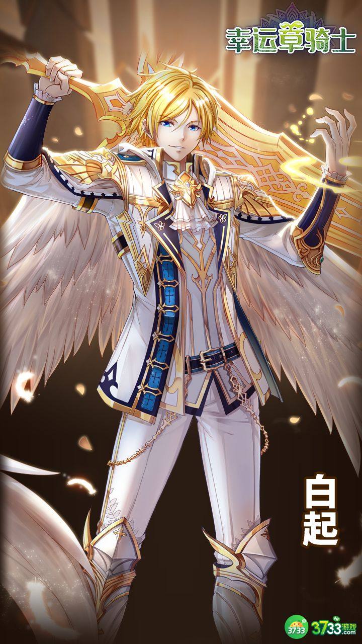 幸运草骑士五族有哪些强力角色