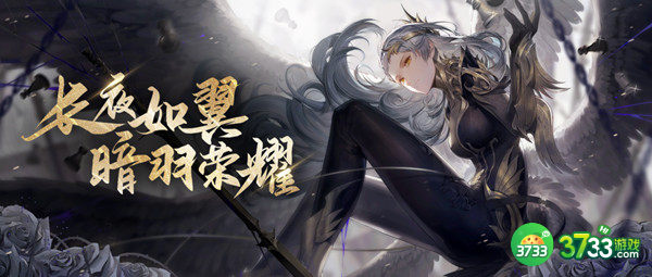 天谕手游翼之往事密码是什么 翼之往事奇遇任务攻略[多图]图片1