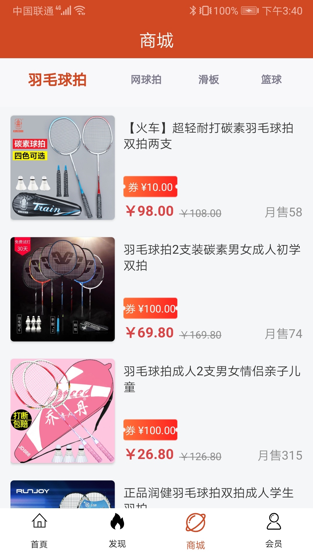 火狐体育平台app