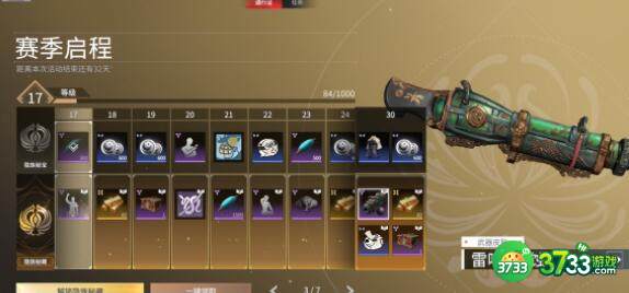 永劫无间长枪龙王破操作方法详解