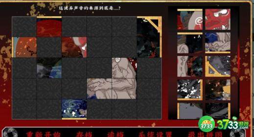 第五件遗留物结局达成方法详解