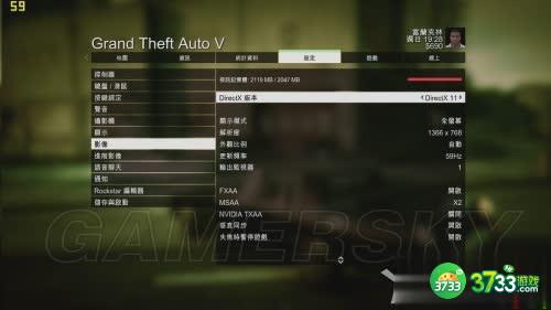 GTA5 PC版低配笔记本高特效畅设置心得