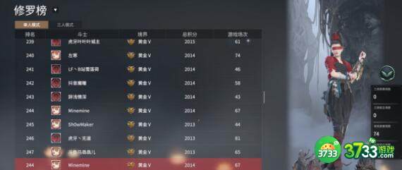 永劫无间长枪哪吒闹海龙王破攻略