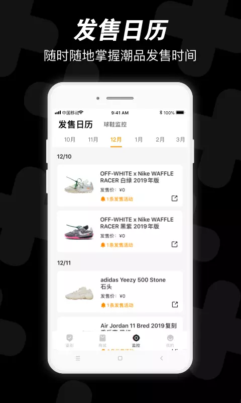 ai潮流app游戏截图3