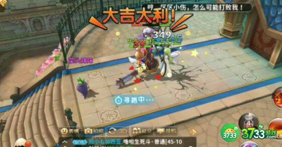 赛尔特大陆种子快速收集技巧