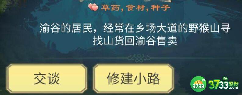 灵历十八年修建小路必要性及奖励一览