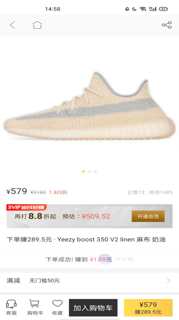 尚尚有品
