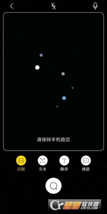 Jovi语音
