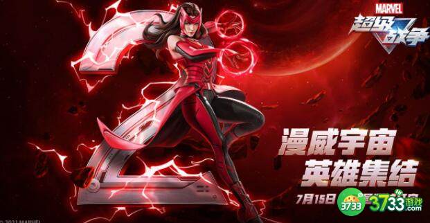 漫威超级战争预约自选英雄礼盒选择哪个