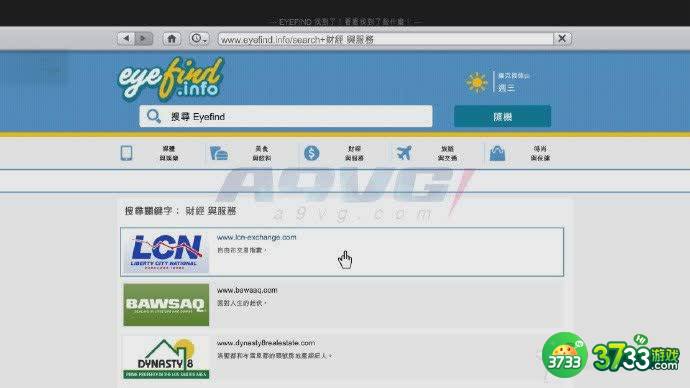 《侠盗猎车手5》次世代版赚钱大法图文攻略