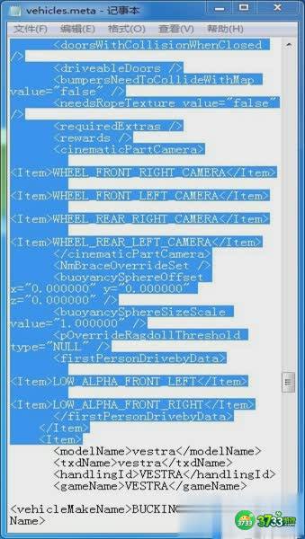 GTA5汽车MOD安装教程