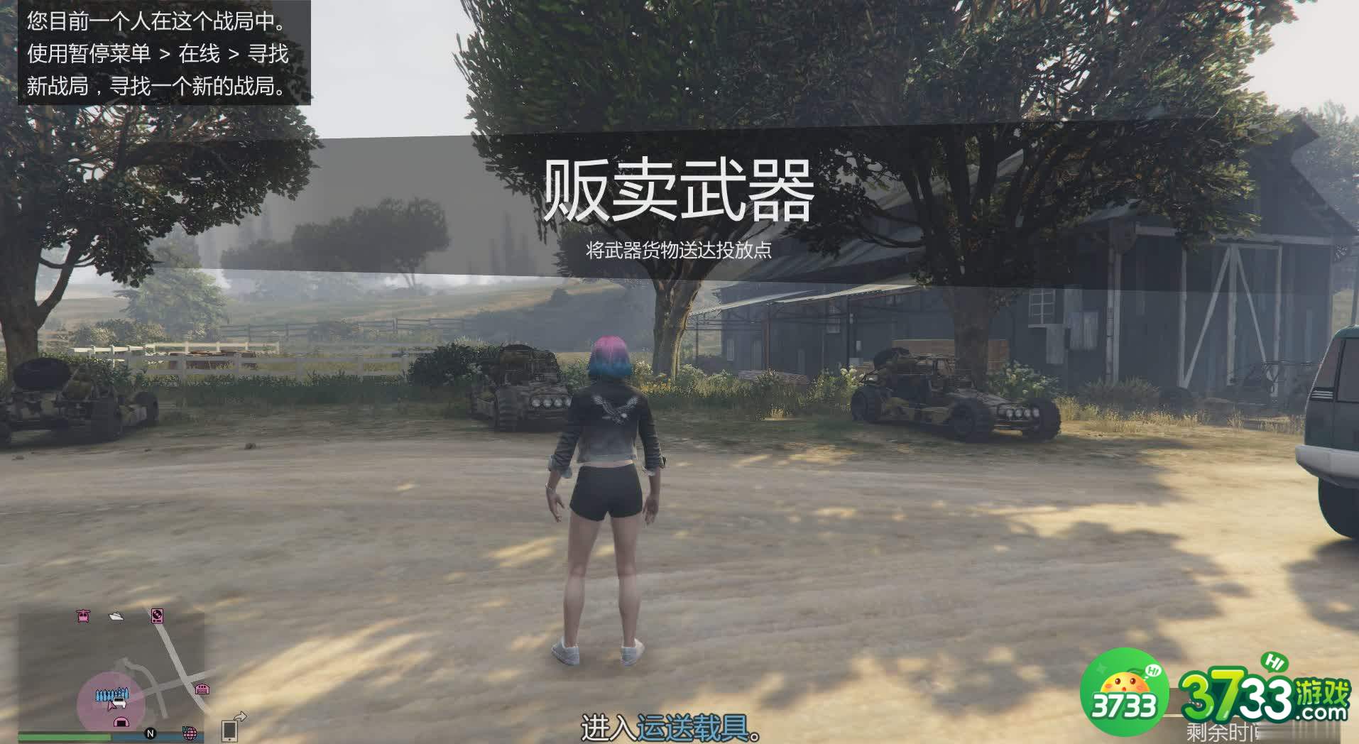 《侠盗猎车手5》单人地堡出货攻略