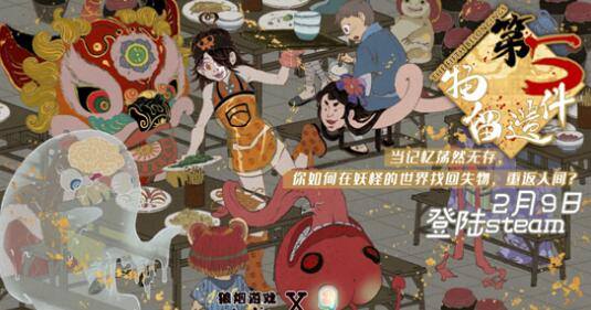 第五件遗留物结局达成方法详解