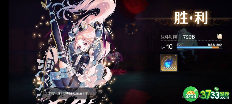 复苏的魔女高级附魔石怎么获得