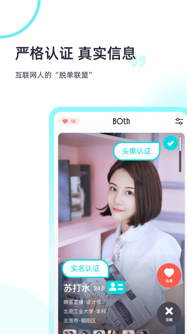 Both app
