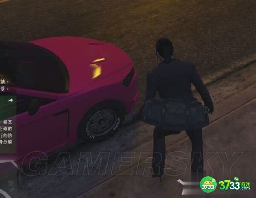 GTA5卡黑色背包方法