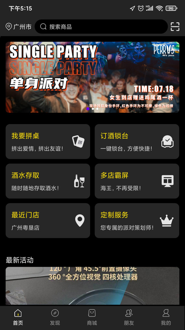 Perrys app