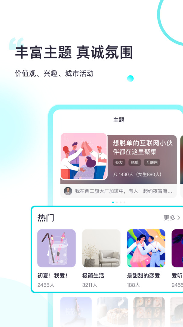 Both app