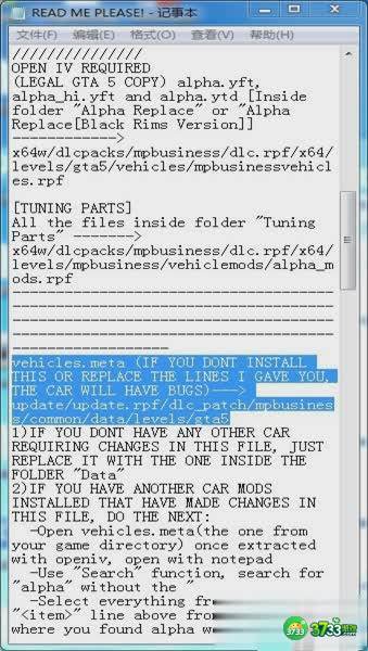 GTA5汽车MOD安装教程