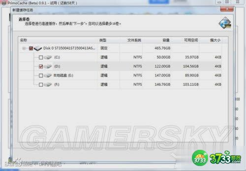 侠盗猎车手5（GTA5)卡顿解决办法