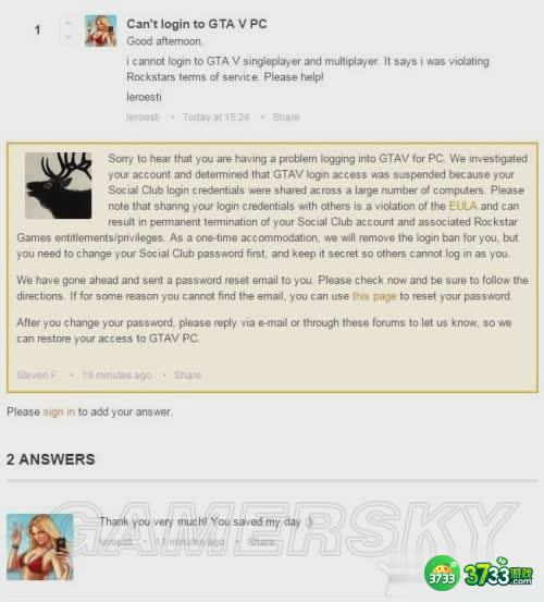 GTAOL被误封解决方法