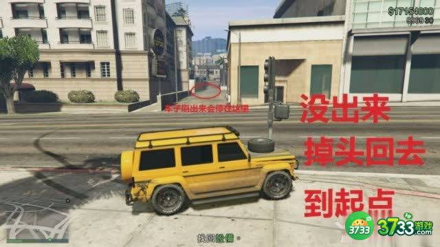 《GTA5》迪布达2具体引出方法