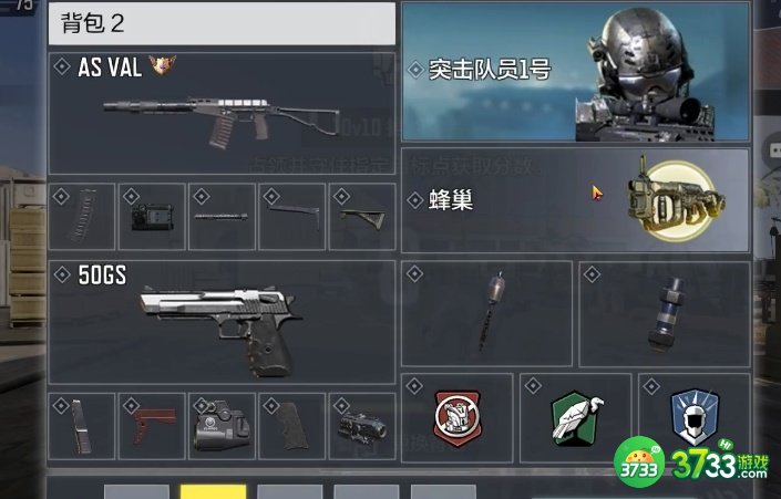 使命召唤手游索达尔港怎么打 索达尔港对战攻略[多图]图片2