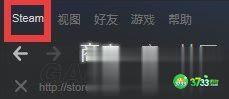 侠盗猎车手5PC版修改路径缺失可执行文件解决方法